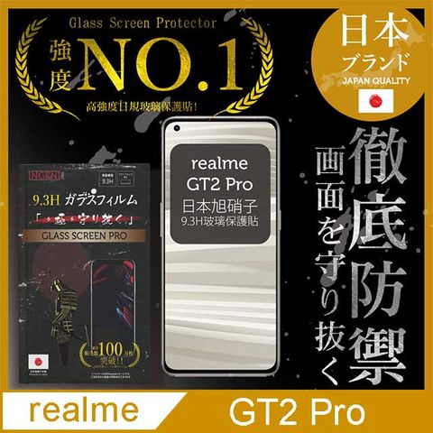 【INGENI徹底防禦】realme GT2 Pro全膠滿版 黑邊 保護貼 玻璃貼 保護膜 鋼化膜-日規旭硝子玻璃保護貼【全滿版】