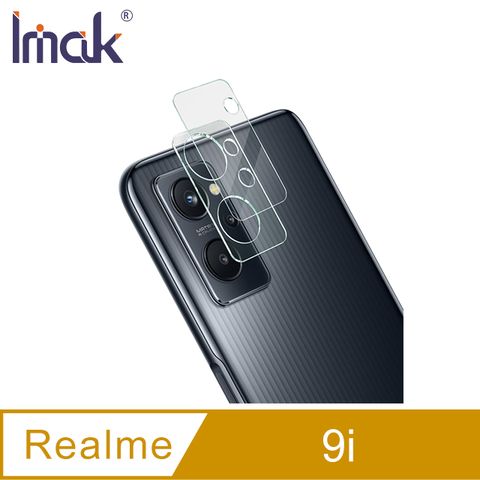 Imak Realme 9i 鏡頭玻璃貼(一體式) #防油汙 #抗指紋