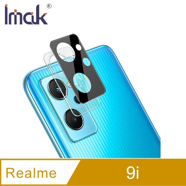 Imak  Realme 9i 鏡頭玻璃貼(曜黑版) #防油汙 #抗指紋