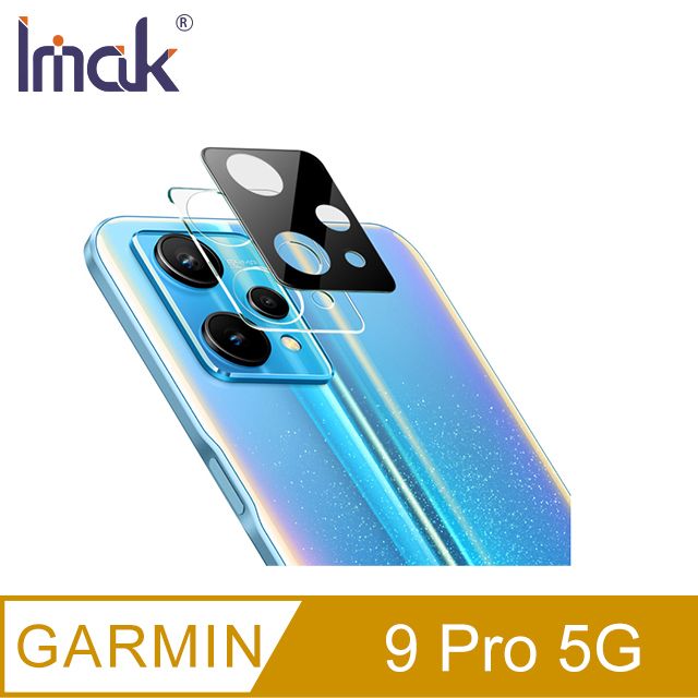 Imak  Realme 9 Pro 5G 鏡頭玻璃貼(曜黑版) #防油汙 #抗指紋