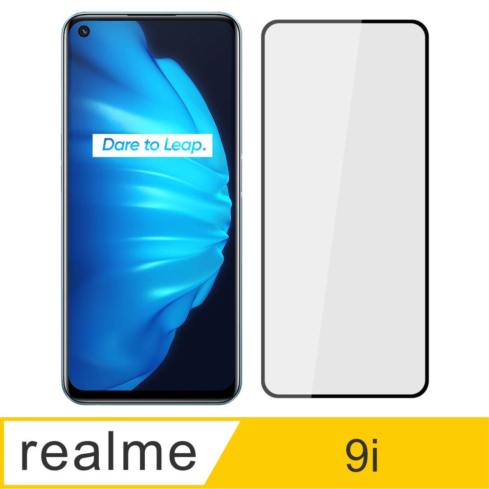 Ayss realme 9i/6.6吋/2022  專用 超好貼滿版鋼化玻璃保護貼