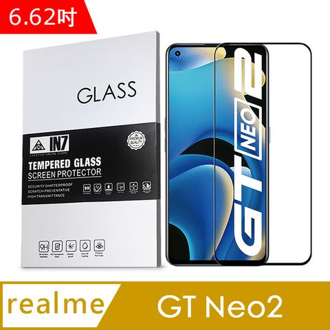IN7 realme GT Neo2 (6.62吋) 高清 高透光2.5D滿版9H鋼化玻璃保護貼 疏油疏水 鋼化膜-黑色