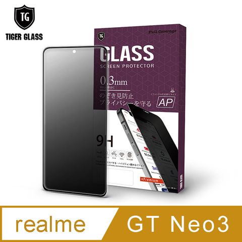 保護隱私 不影響臉部辨識T.G realme GT Neo3防窺滿版鋼化膜手機保護貼(防爆防指紋)
