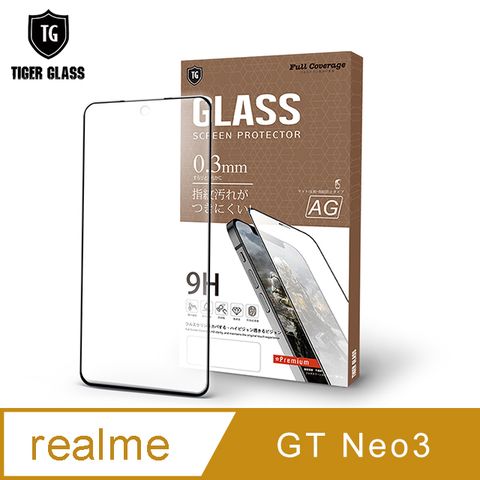 磨砂細緻手感 絕佳遊戲體驗T.G realme GT Neo3電競霧面9H滿版鋼化玻璃保護貼(防爆防指紋)