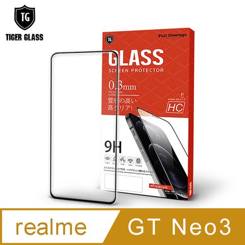 滿版全膠 輕薄無感T.G realme GT Neo3高清滿版鋼化膜手機保護貼(防爆防指紋)