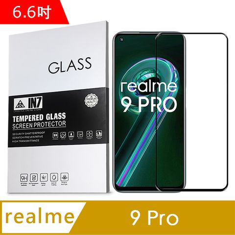 IN7 realme 9 Pro (6.6吋) 高清 高透光2.5D滿版9H鋼化玻璃保護貼 疏油疏水 鋼化膜-黑色