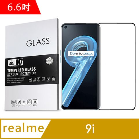 IN7 realme 9i (6.6吋) 高清 高透光2.5D滿版9H鋼化玻璃保護貼 疏油疏水 鋼化膜-黑色