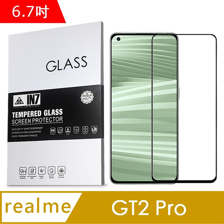 IN7  realme GT2 Pro (6.7吋) 高清 高透光2.5D滿版9H鋼化玻璃保護貼 疏油疏水 鋼化膜-黑色