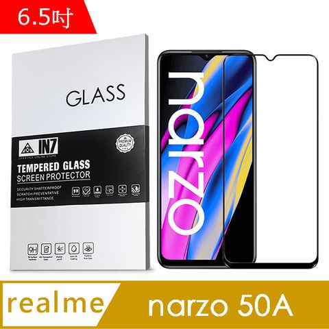 IN7 realme narzo 50A (6.5吋) 高清 高透光2.5D滿版9H鋼化玻璃保護貼 疏油疏水 鋼化膜-黑色