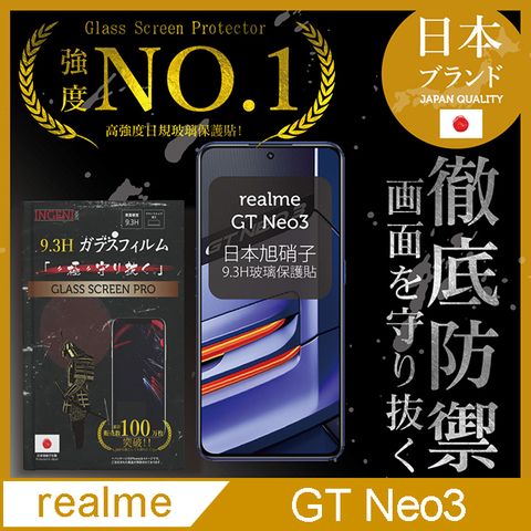 【INGENI徹底防禦】realme GT Neo3全膠滿版 黑邊 保護貼 玻璃貼 保護膜 鋼化膜-日規旭硝子玻璃保護貼【全滿版】