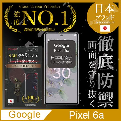 INGENI 【INGENI徹底防禦】Google Pixel 6a 全膠滿版 黑邊 保護貼 日規旭硝子玻璃保護貼