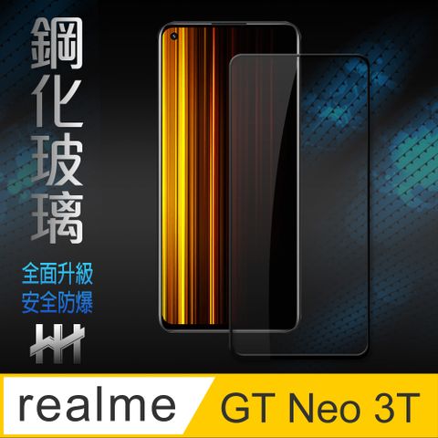 【HH】★滿版全膠貼合★realme GT Neo 3T (6.62吋)(全滿版)