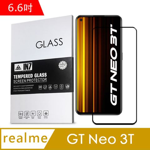 IN7 realme GT Neo 3T (6.6吋) 高清 高透光2.5D滿版9H鋼化玻璃保護貼 疏油疏水 鋼化膜-黑色