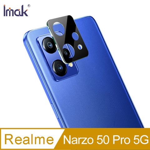 Imak Realme Narzo 50 Pro 5G 鏡頭玻璃貼(曜黑版)#防油汙 #抗指紋