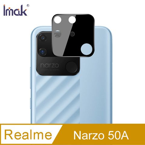 Imak Realme Narzo 50A 鏡頭玻璃貼(曜黑版) #防油汙 #抗指紋