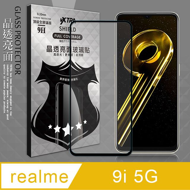 VXTRA 飛創  全膠貼合  realme 9i 5G 滿版疏水疏油9H鋼化頂級玻璃膜(黑) 玻璃保護貼