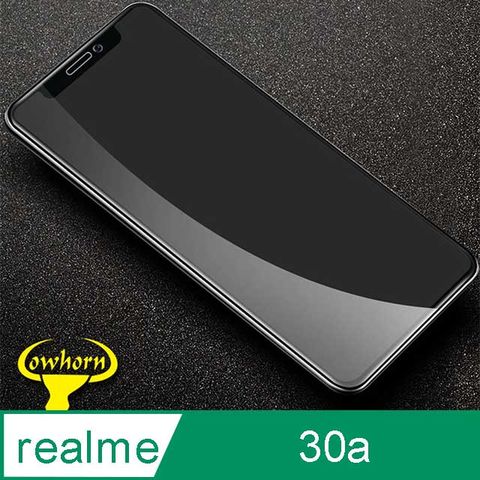 realme 30a 2.5D曲面滿版 9H防爆鋼化玻璃保護貼 黑色