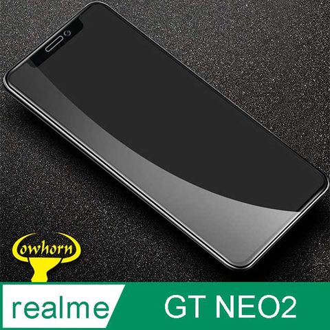✪Realme GT NEO2 2.5D曲面滿版 9H防爆鋼化玻璃保護貼 黑色✪