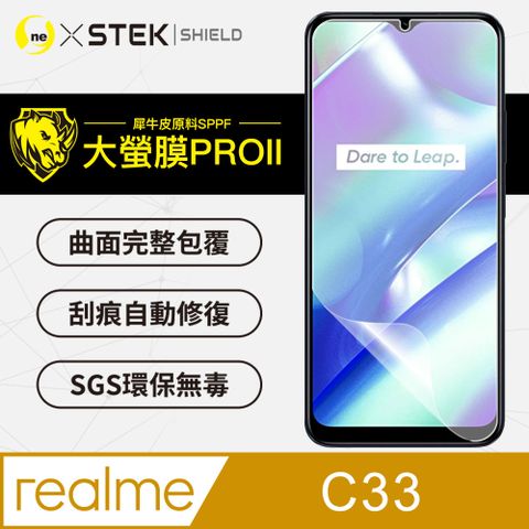 通過檢測抗撞擊力達425公斤realme C33 螢幕保護貼 美國超跑頂級包膜原料犀牛皮 輕微刮痕自動修復