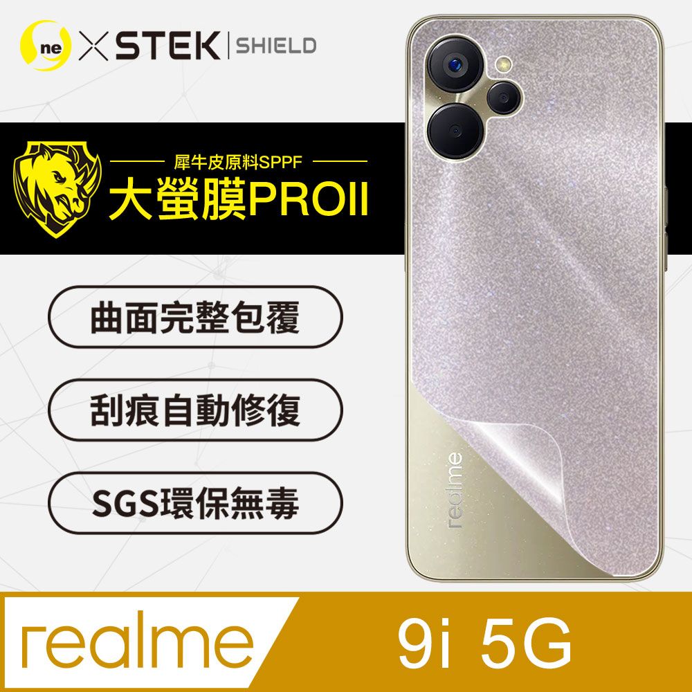 o-one 圓一 realme 9i 5G  背蓋保護貼 超跑頂級包膜原料犀牛皮  通過檢測抗撞擊力達425公斤