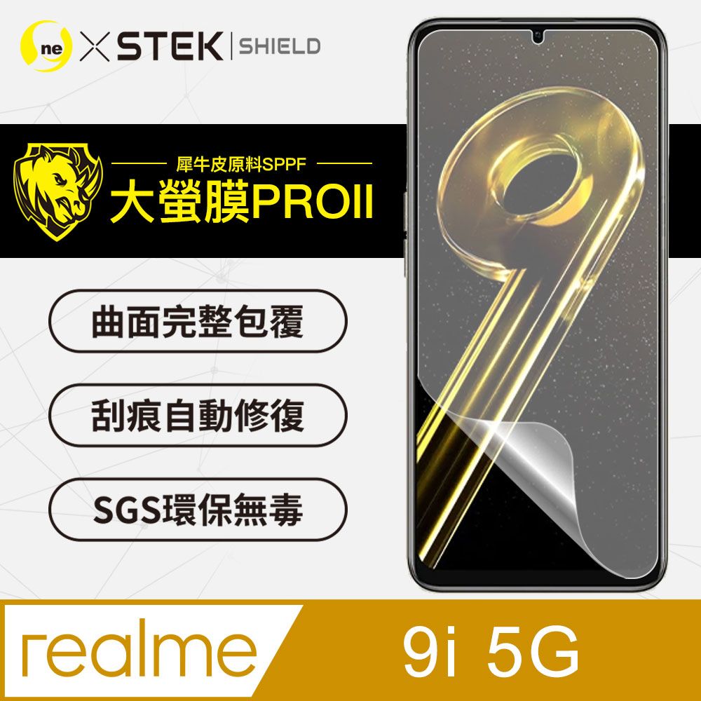 o-one 圓一 realme 9i 5G 螢幕保護貼 美國超跑頂級包膜原料犀牛皮 輕微刮痕自動修復