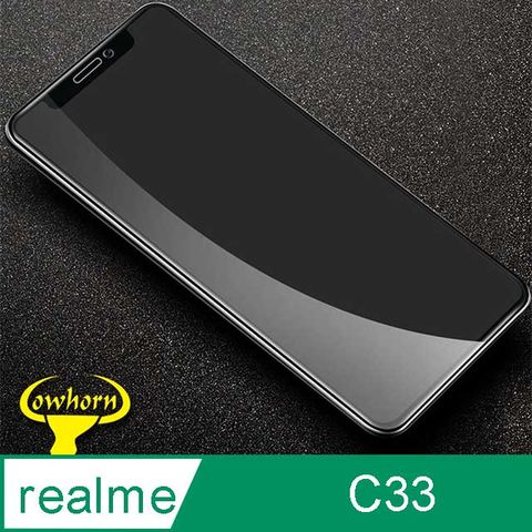 ✪realme C33 2.5D曲面滿版 9H防爆鋼化玻璃保護貼 黑色✪