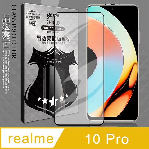 VXTRA 全膠貼合 realme 10 Pro 滿版疏水疏油9H鋼化頂級玻璃膜(黑)