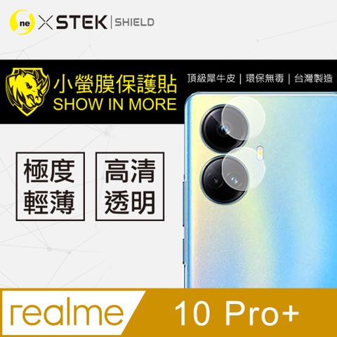 o-one 圓一 realme 10 Pro+ 全膠鏡頭保護貼 頂級跑車犀牛皮 SGS無毒檢測 (兩片裝)