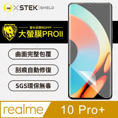 o-one 圓一 realme 10 Pro+ 螢幕保護貼 美國超跑頂級包膜原料犀牛皮 輕微刮痕自動修復