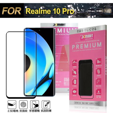 X mart Xmart for Realme 10 Pro 超透滿版 2.5D 鋼化玻璃貼-黑