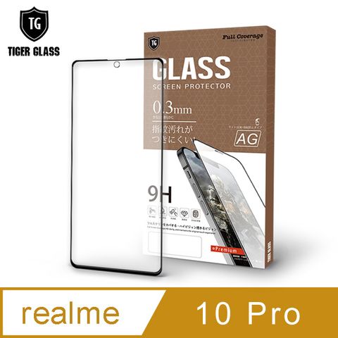 T.G realme 10 Pro 電競霧面9H滿版鋼化玻璃保護貼(防爆防指紋)