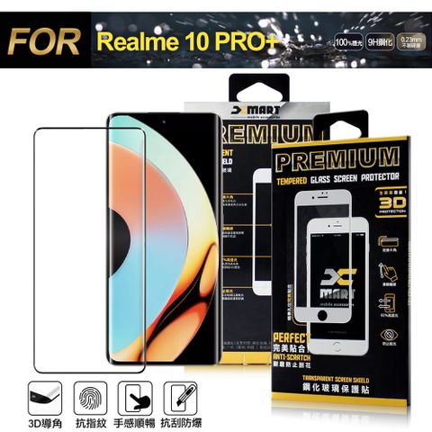 X mart Xmart for Realme 10 PRO+ 全膠3D滿版曲面玻璃貼-黑