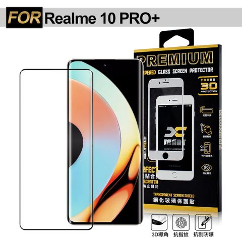 X mart Xmart for Realme 10 PRO+ 3D邊膠曲面滿版玻璃貼-黑-可指紋辨識