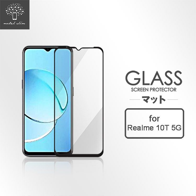 Metal-Slim Realme 10T 5G 全膠滿版9H鋼化玻璃貼