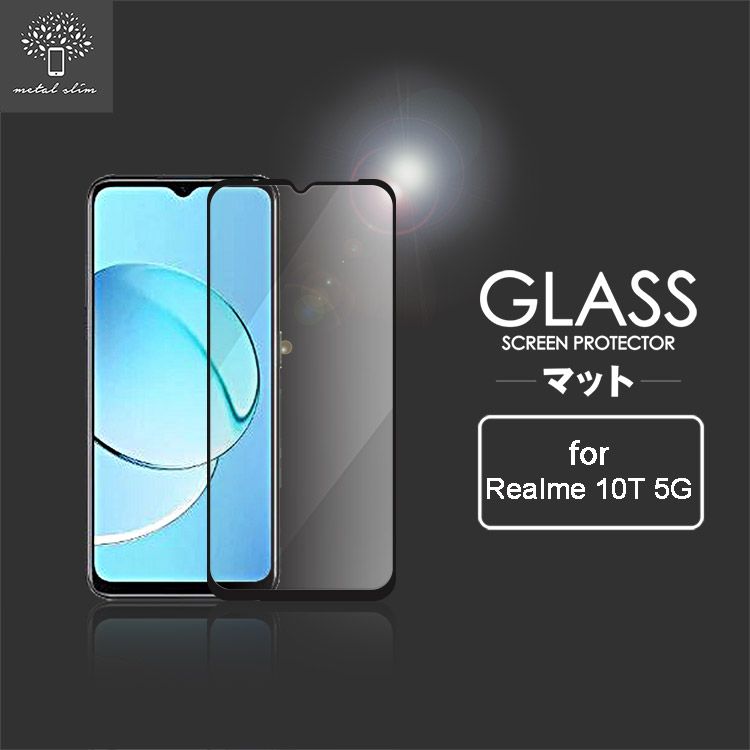 Metal-Slim Realme 10T 5G 全膠滿版9H鋼化玻璃貼
