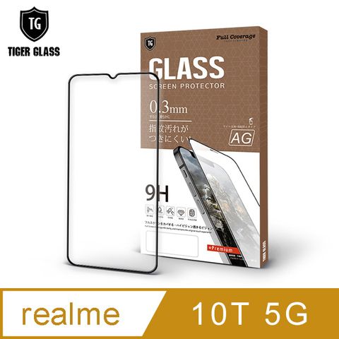 T.G realme 10T 5G 電競霧面9H滿版鋼化玻璃保護貼(防爆防指紋)