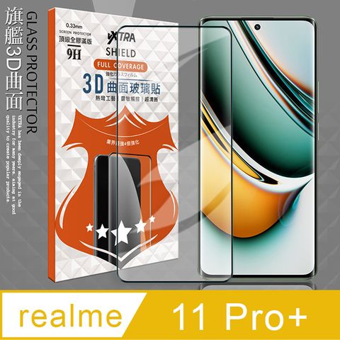 VXTRA 飛創 全膠貼合  realme 11 Pro+   3D滿版疏水疏油9H鋼化頂級玻璃膜(黑) 玻璃保護貼