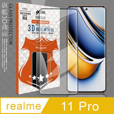 VXTRA 飛創 全膠貼合  realme 11 Pro   3D滿版疏水疏油9H鋼化頂級玻璃膜(黑) 玻璃保護貼