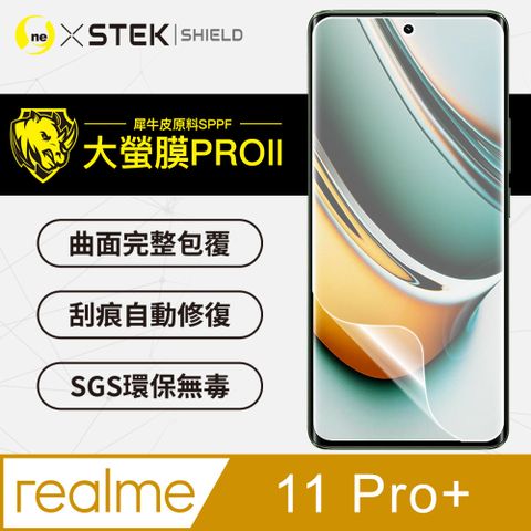 o-one 圓一 Realme 11 Pro+  螢幕保護貼 大螢膜PRO全新改版大升級頂級精品汽車界包膜原料犀牛皮使用更高級+更美觀+更好貼