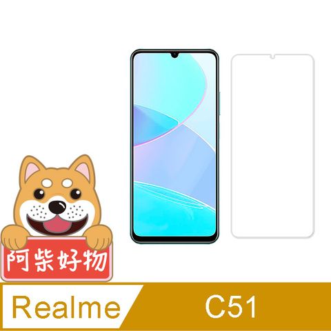 阿柴好物 Realme C51 非滿版 9H鋼化玻璃保護貼