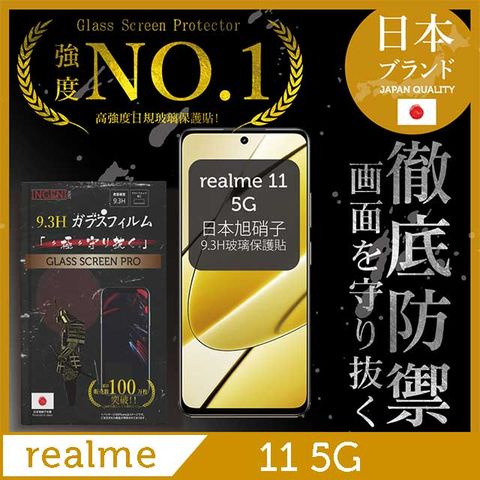 INGENI realme 11 5G 全膠滿版 黑邊 保護貼 日規旭硝子玻璃保護貼【INGENI徹底防禦】