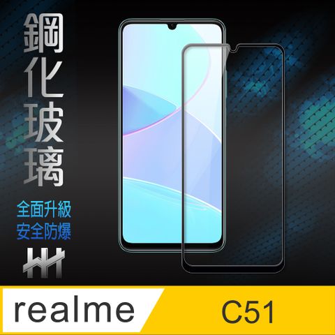 【HH】★滿版全膠貼合★realme C51 (6.7吋)(全滿版)