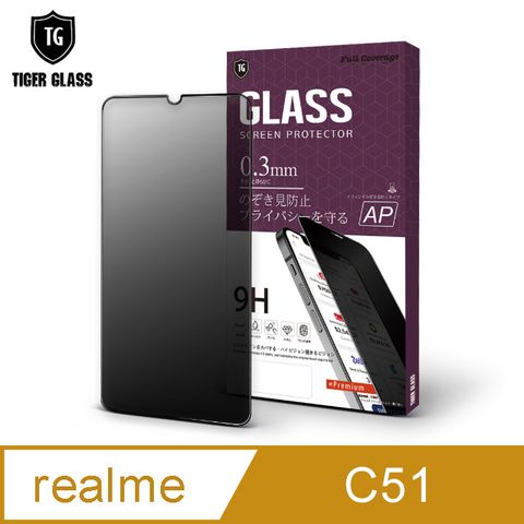 保護隱私 不影響臉部辨識T.G realme C51防窺滿版鋼化膜手機保護貼(防爆防指紋)