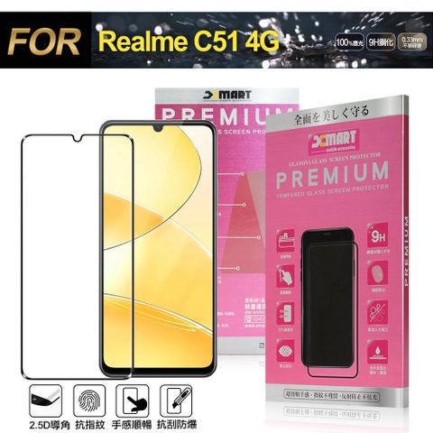 X mart Xmart for Realme C51 4G 超透滿版 2.5D 鋼化玻璃貼-黑