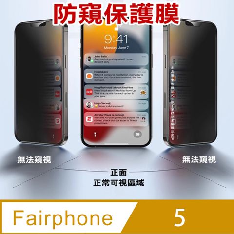 Fairphone 5柔韌疏水防爆全屏螢幕保護貼