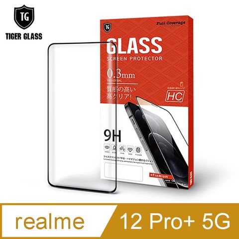 T.G realme 12 Pro+ 高清3D滿版鋼化膜手機保護貼(防爆防指紋)