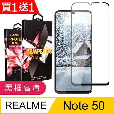 AGC日本玻璃 保護貼 買一送一【REALME Note 50】 9D高清透明保護貼保護膜 黑框全覆蓋鋼化玻璃膜 防刮防爆