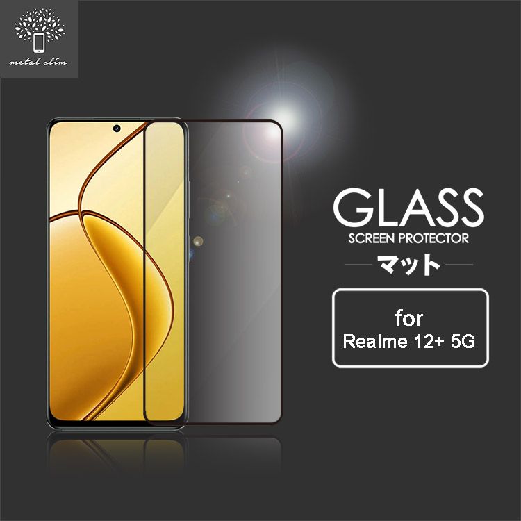 Metal-Slim Realme 12+ 5G 全膠滿版9H鋼化玻璃貼