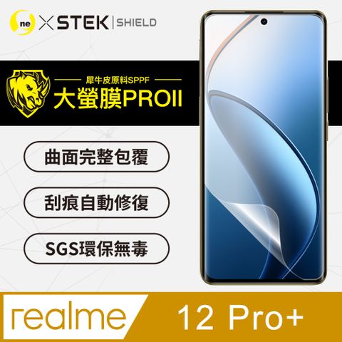 o-one 圓一 realme 12 Pro+螢幕保護貼 超跑頂級包膜原料犀牛皮 輕微刮痕自動修復