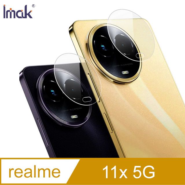 Imak  艾美克 realme 11x 5G 鏡頭玻璃貼(兩片裝) 奈米吸附 鏡頭貼